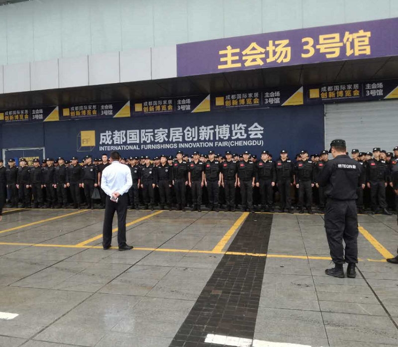 物业公司 物业公司